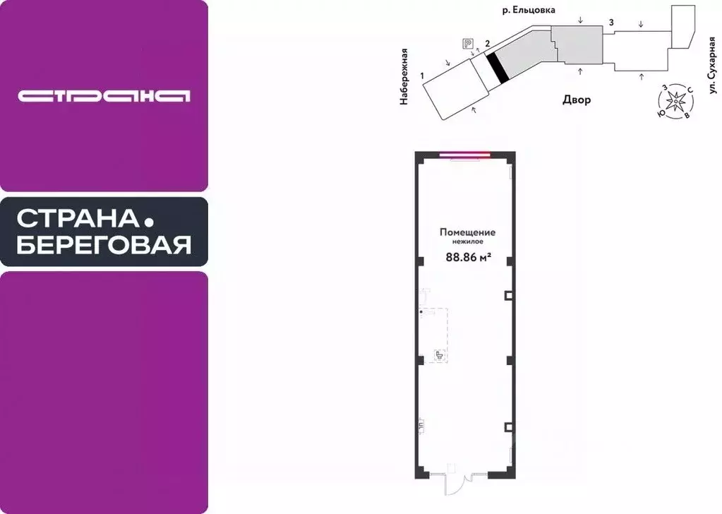 Торговая площадь в Новосибирская область, Новосибирск Сухарная ул., ... - Фото 1