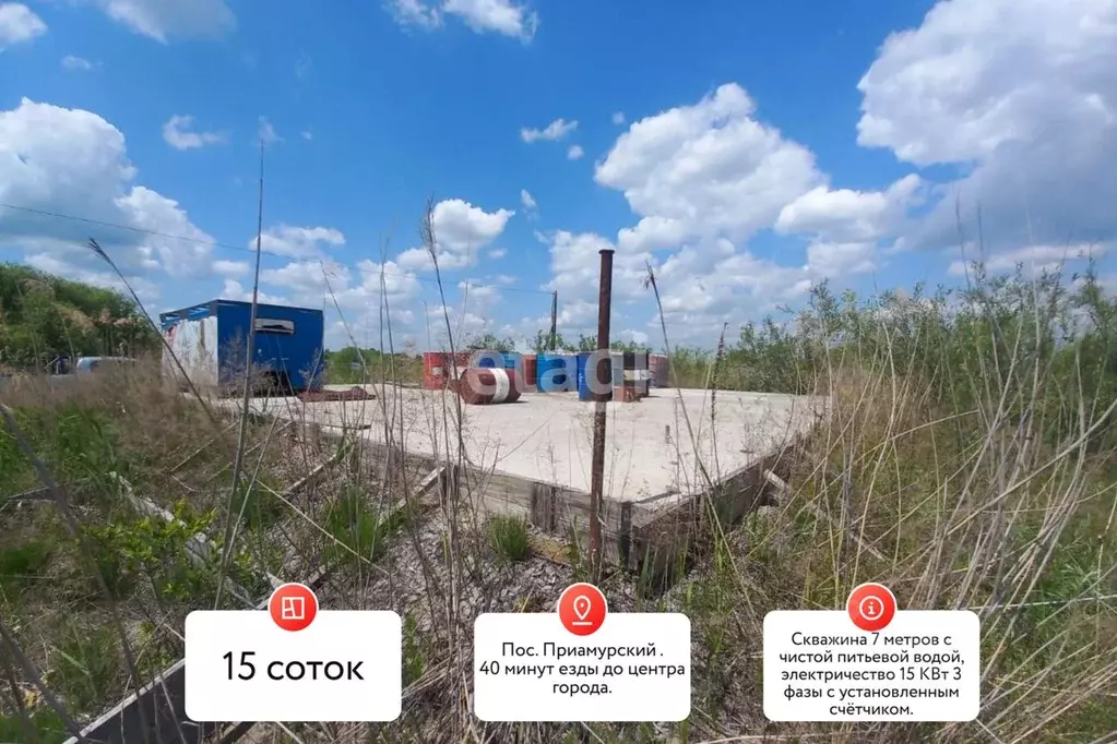 Участок в Еврейская автономная область, Смидовичский район, пос. ... - Фото 1