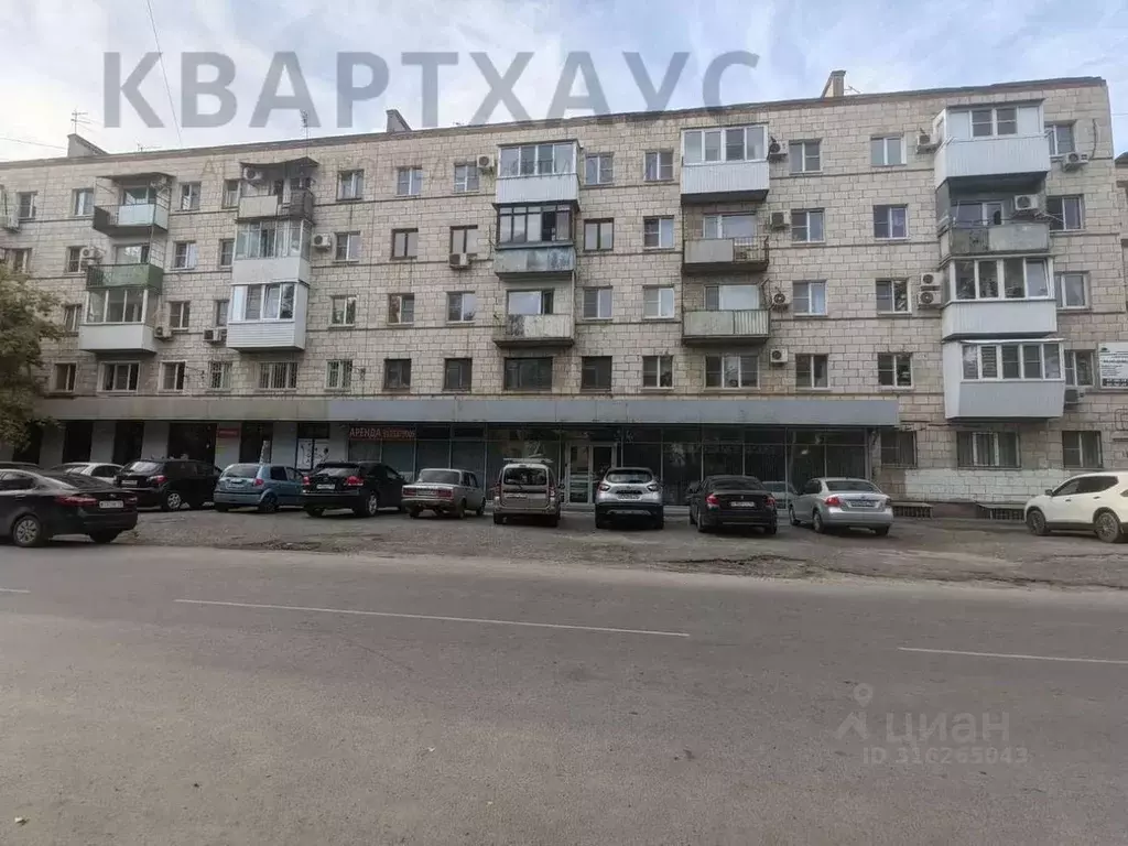 Помещение свободного назначения в Волгоградская область, Волгоград ... - Фото 1