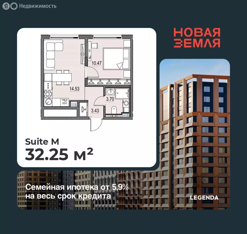 1-комнатная квартира: Санкт-Петербург, ЖК Новая Земля (32.25 м) - Фото 0