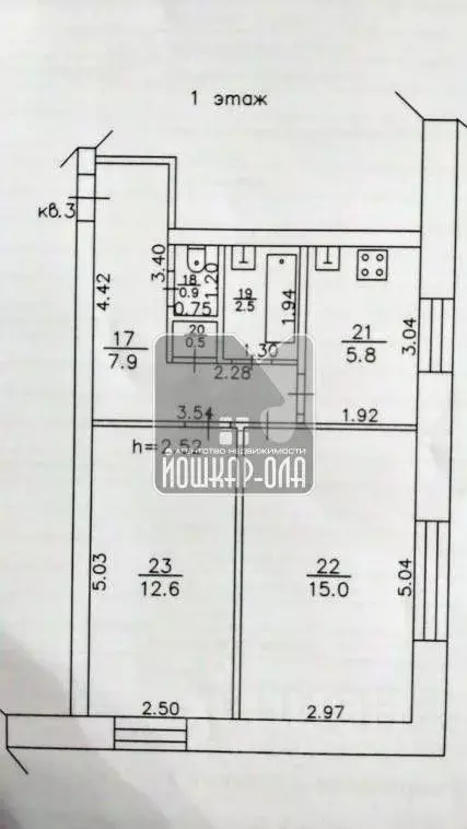 2-к кв. Кировская область, Яранск ул. Мицкевича, 35 (45.2 м) - Фото 0