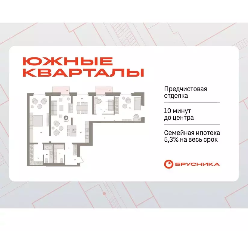 3-комнатная квартира: Екатеринбург, жилой район Юго-Западный, жилой ... - Фото 0