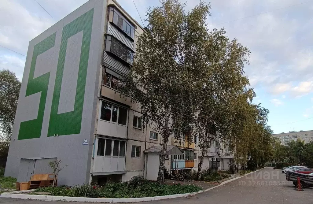 2-к кв. Курганская область, Курган ул. Радионова, 50 (45.3 м) - Фото 2