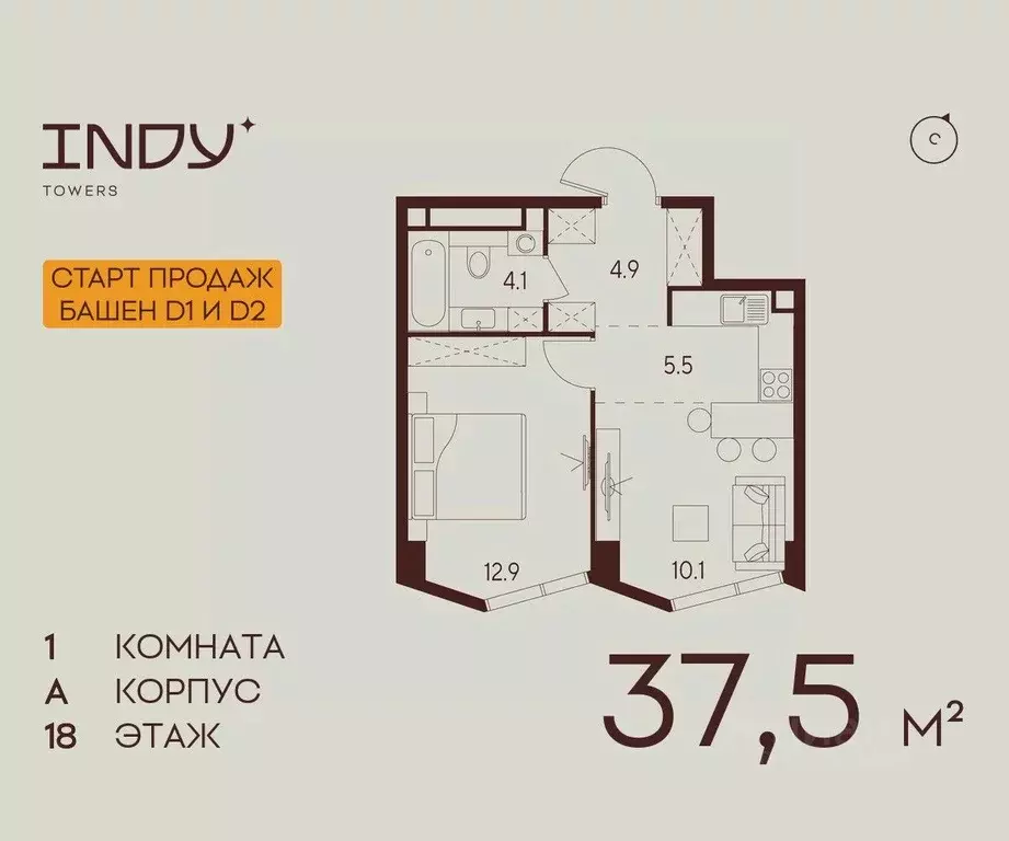 1-к кв. Москва Инди Тауэрс жилой комплекс (37.5 м) - Фото 1