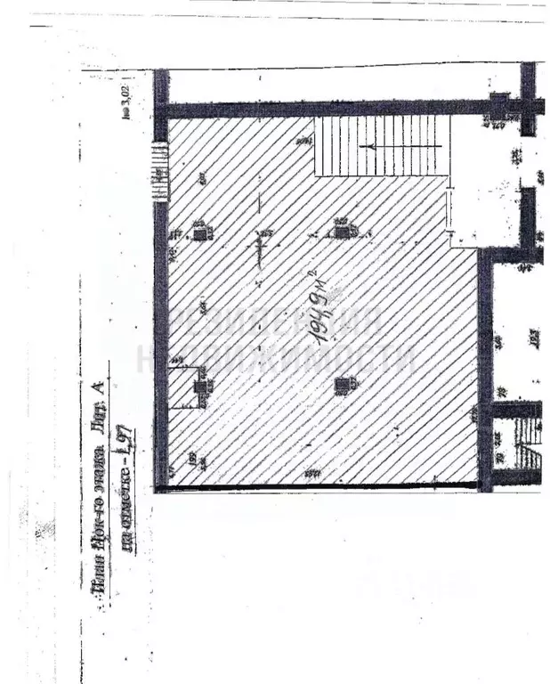 Торговая площадь в Самарская область, Самара ул. Стара-Загора, 141 ... - Фото 2
