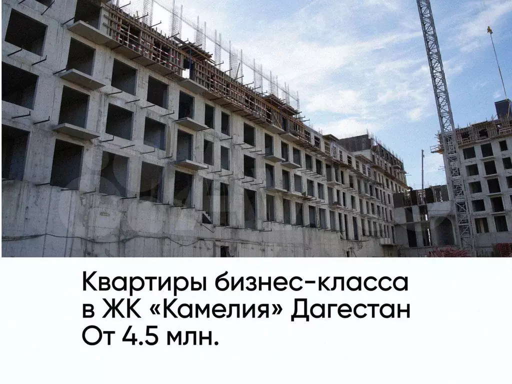 2-к. квартира, 68,1 м, 3/8 эт. - Фото 0