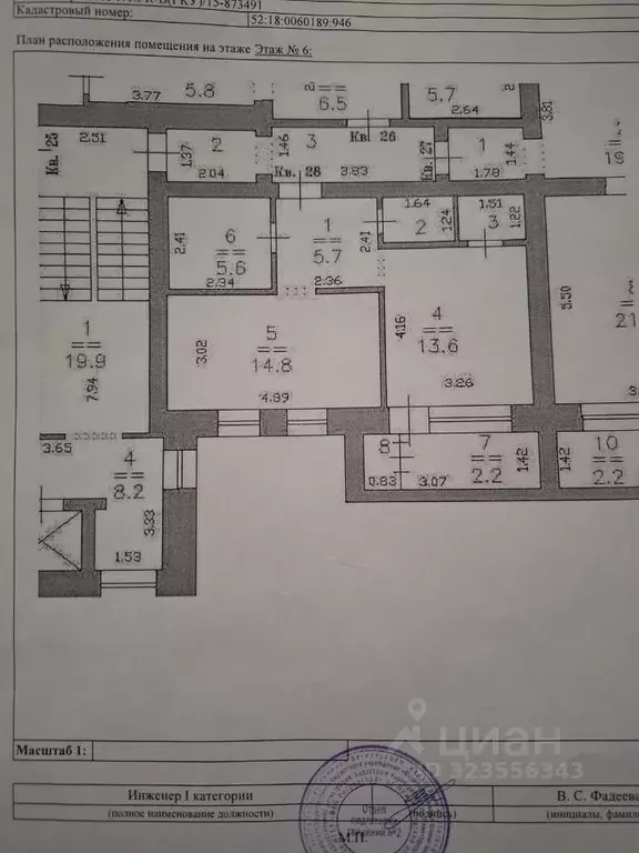 1-к кв. Нижегородская область, Нижний Новгород Ковровская ул., 47 ... - Фото 1