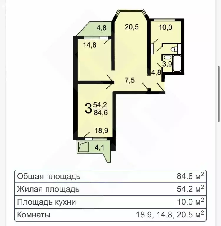 3-комнатная квартира: Москва, Бескудниковский бульвар, 30к3 (84.6 м) - Фото 0