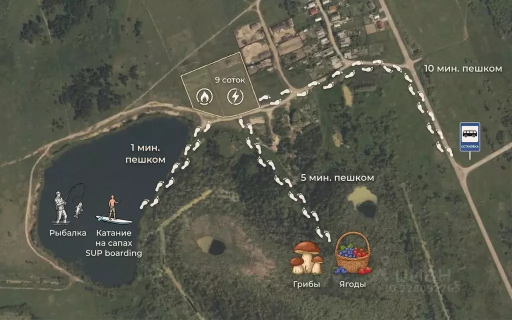 Участок в Московская область, Орехово-Зуевский городской округ, д. ... - Фото 2