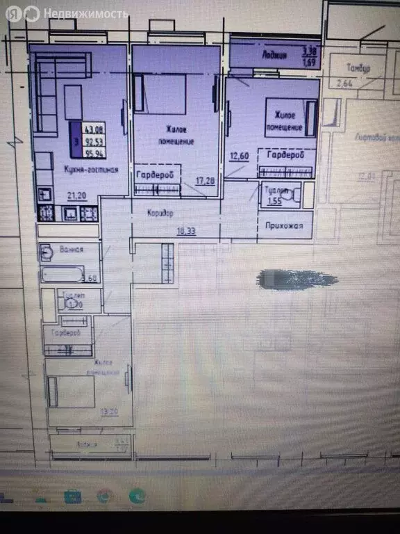 4-комнатная квартира: Южно-Сахалинск, улица имени Н.Г. Смирнова, 9 ... - Фото 1