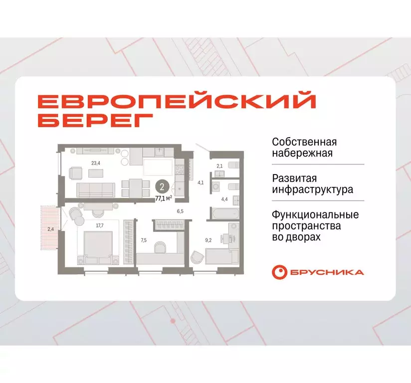 2-комнатная квартира: Новосибирск, Октябрьский район, микрорайон ... - Фото 0