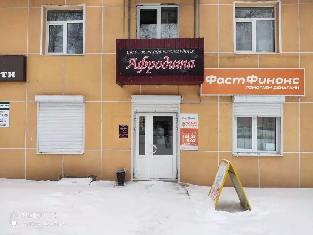 Торговая площадь в Татарстан, Азнакаево ул. Ленина, 17 (20 м) - Фото 1