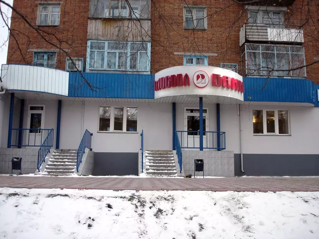 Помещение свободного назначения в Кемеровская область, Прокопьевск ... - Фото 1