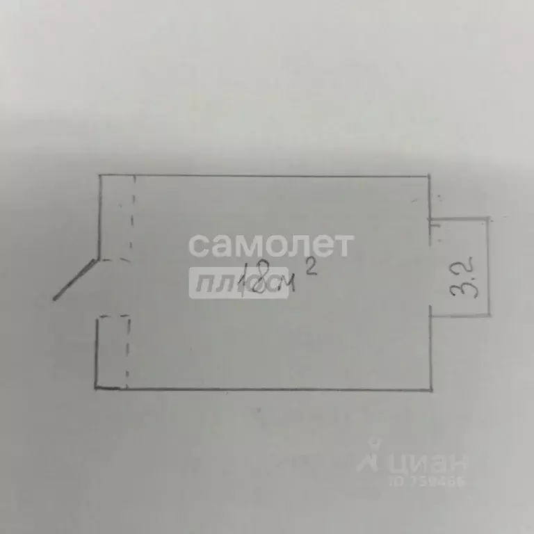 Комната Новосибирская область, Новосибирск ул. Титова, 7 (18.0 м) - Фото 1