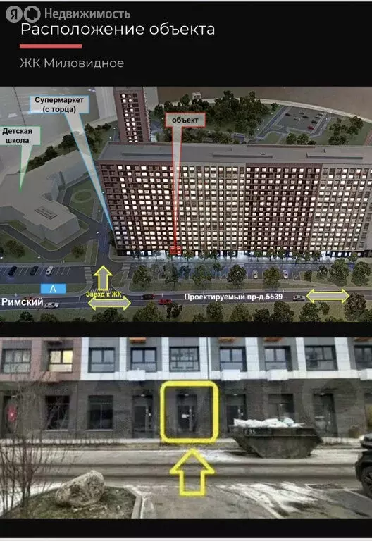 Помещение свободного назначения (69.9 м) - Фото 1