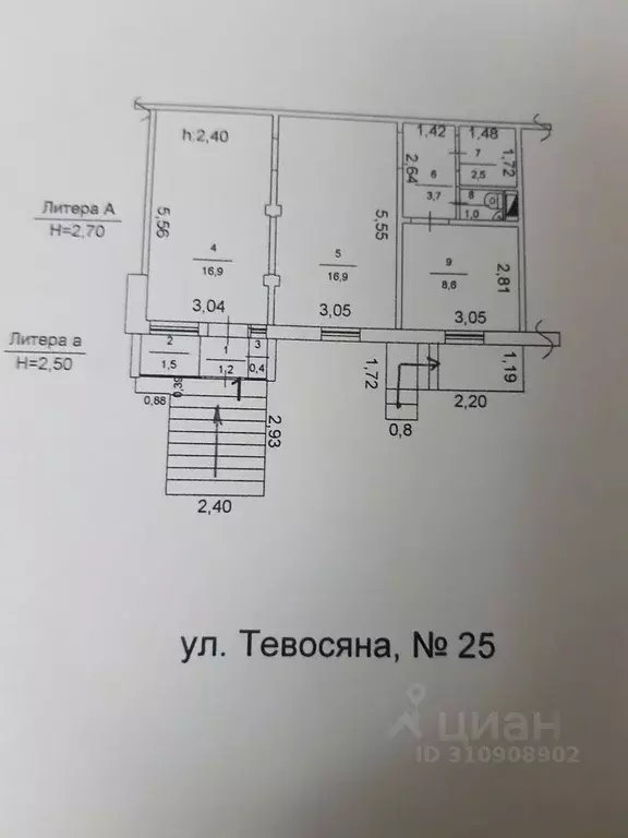 Помещение свободного назначения в Челябинская область, Магнитогорск ... - Фото 0