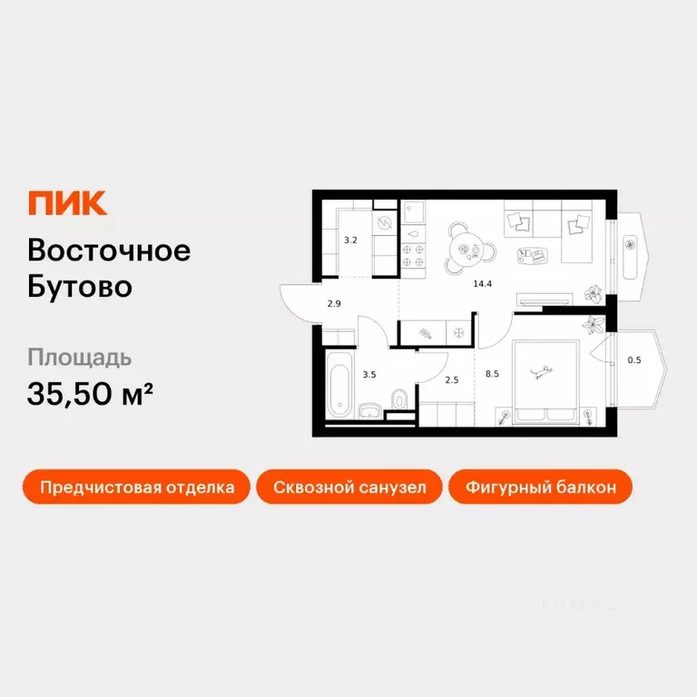1-к кв. Московская область, Ленинский городской округ, Боброво пгт ... - Фото 1