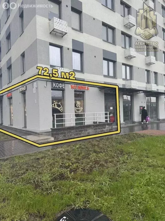 Помещение свободного назначения (72.5 м) - Фото 1