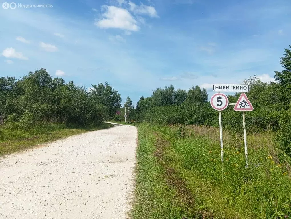 Участок в Владимирская область, Киржачский муниципальный округ, ... - Фото 1