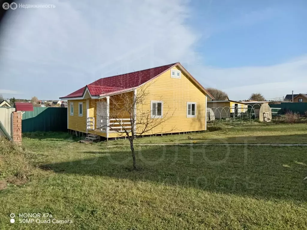 Дом в Сергиево-Посадский городской округ, деревня Кудрино (103 м) - Фото 0