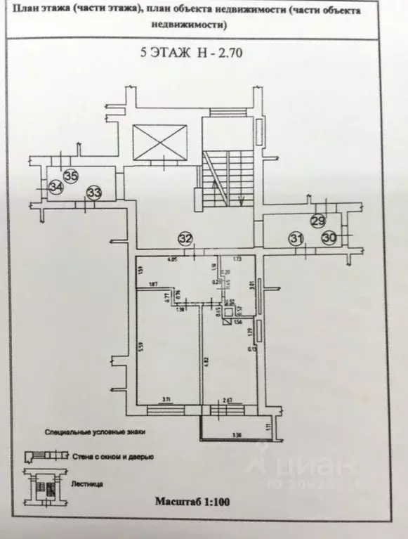 1-к кв. Калининградская область, Калининград Рассветная ул., 25 (40.7 ... - Фото 1
