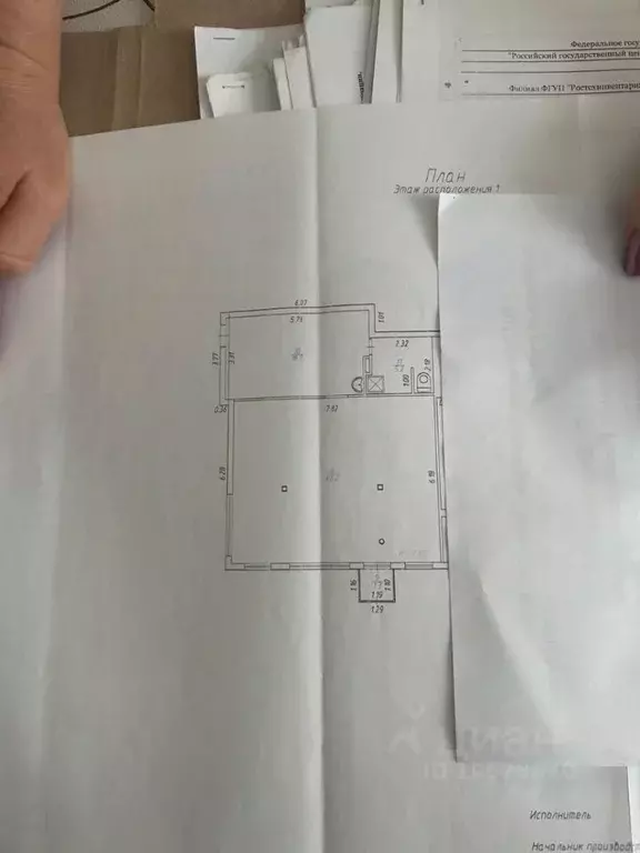 Помещение свободного назначения в Удмуртия, Ижевск ул. Карла Маркса, ... - Фото 2