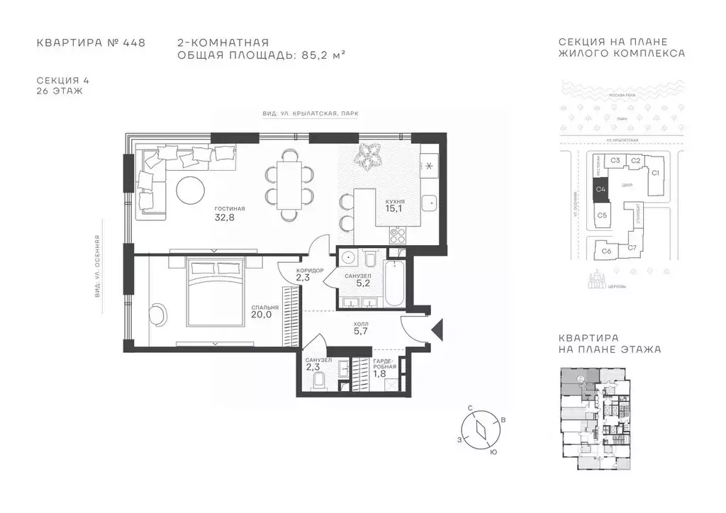 2-к кв. Москва Крылатская ул., 33 (85.2 м) - Фото 1