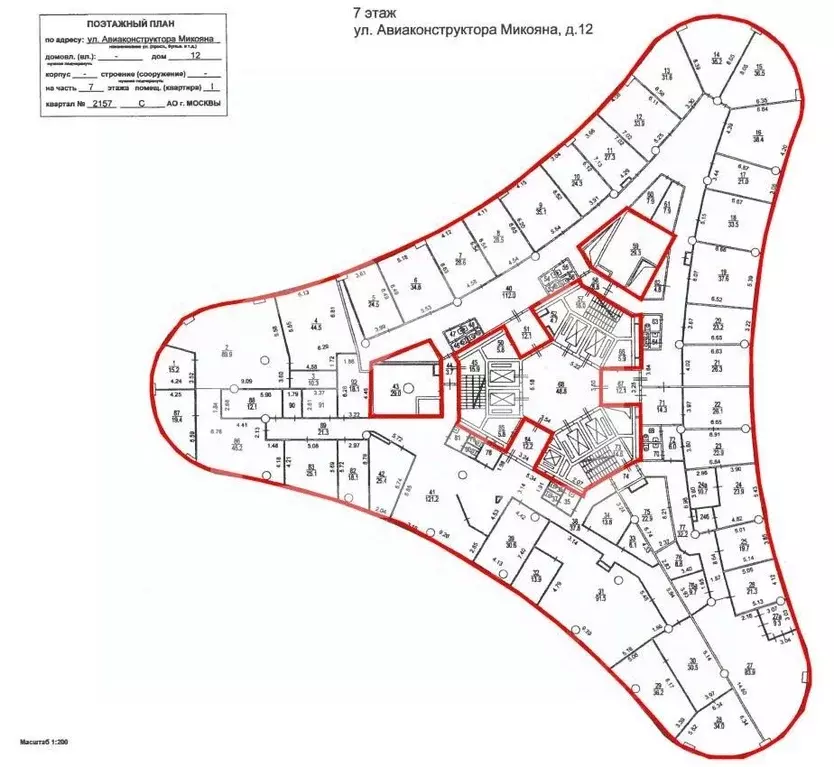 Помещение свободного назначения в Москва ул. Авиаконструктора Микояна, ... - Фото 2