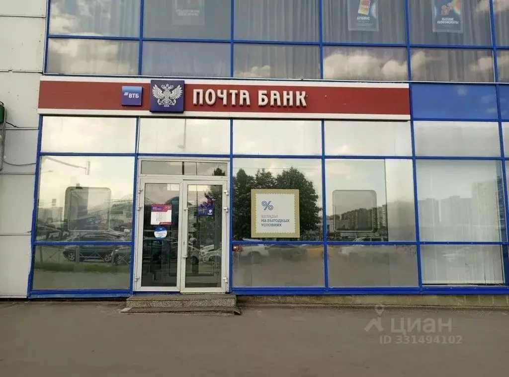 Помещение свободного назначения в Москва Ореховый бул., 13 (36 м) - Фото 2