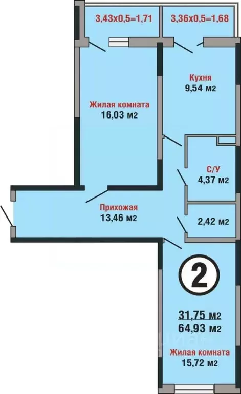 2-к кв. Краснодарский край, Краснодар ул. Душистая, 60к1 (64.0 м) - Фото 1