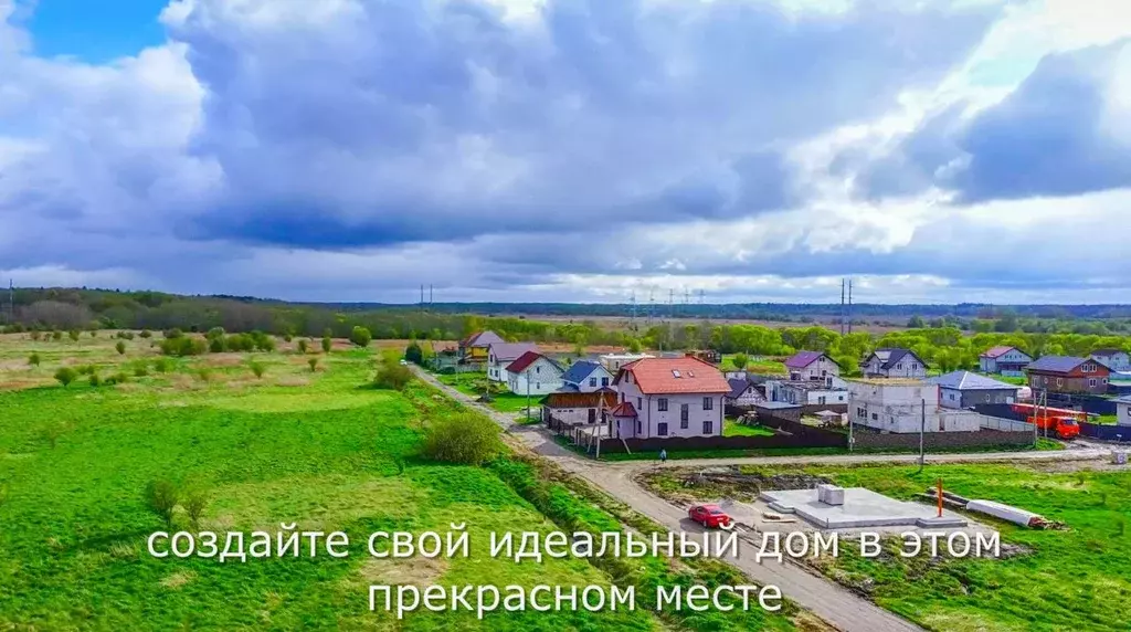 Участок в Калининградская область, Гурьевский муниципальный округ, ... - Фото 1