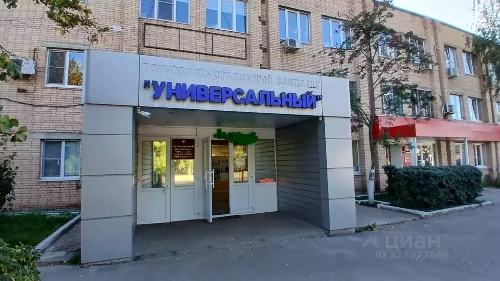 Офис в Курская область, Курск Республиканская ул., 1Б (20 м) - Фото 2