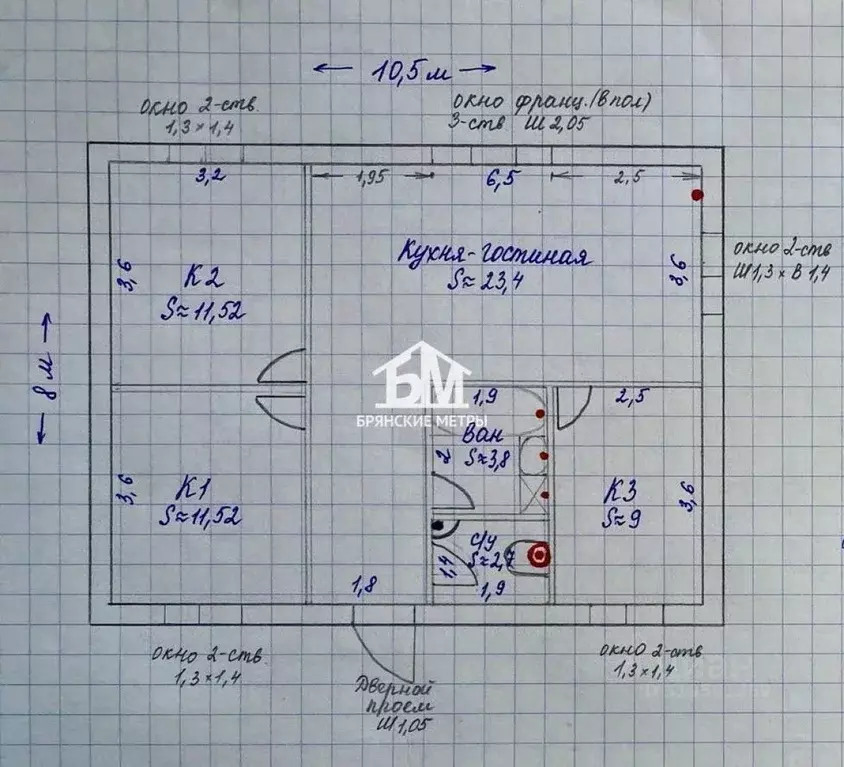 Дом в Брянская область, Брянский район, Супоневское с/пос, с. Супонево ... - Фото 2