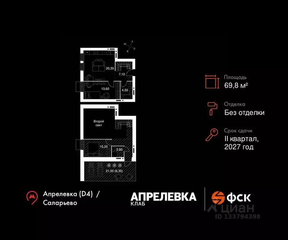 3-к кв. Московская область, Апрелевка Наро-Фоминский городской округ, ... - Фото 1