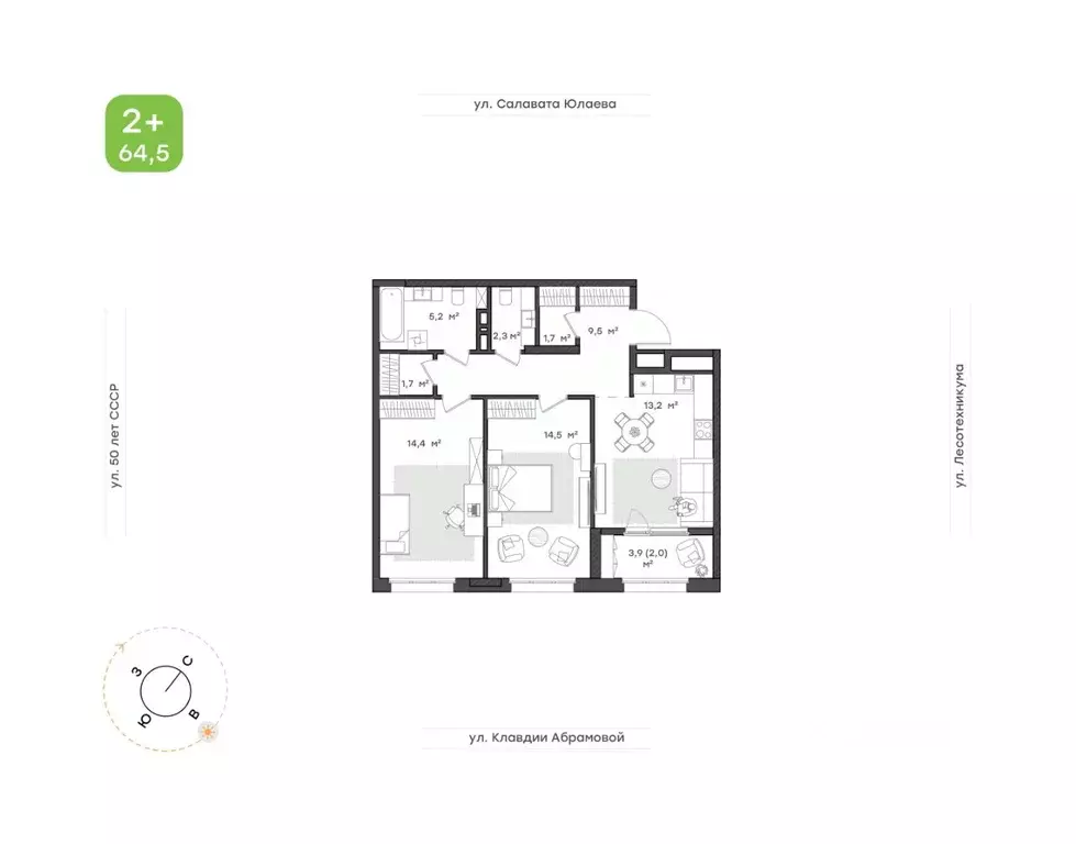 2-к кв. Башкортостан, Уфа Бионика Парк жилой комплекс, 4 (64.5 м) - Фото 0