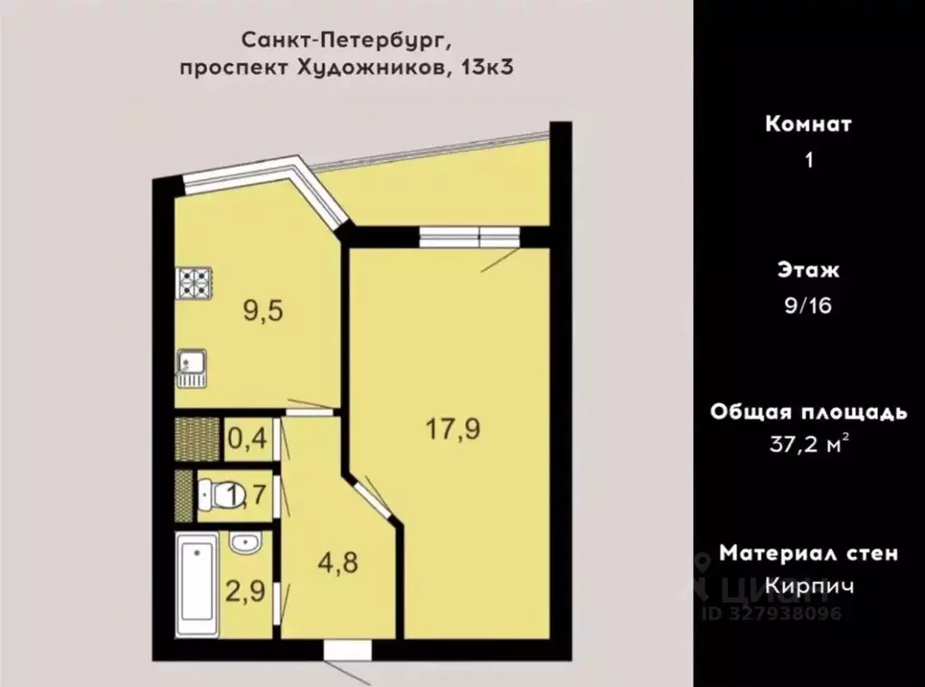 1-к кв. Санкт-Петербург просп. Художников, 13К3 (37.2 м) - Фото 1