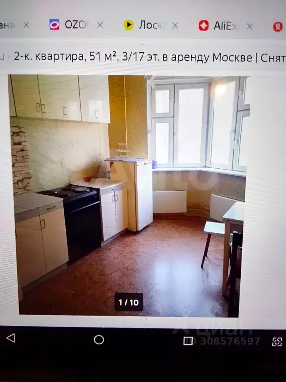 2-к кв. Москва Зеленоградская ул., 25А (51.0 м) - Фото 1