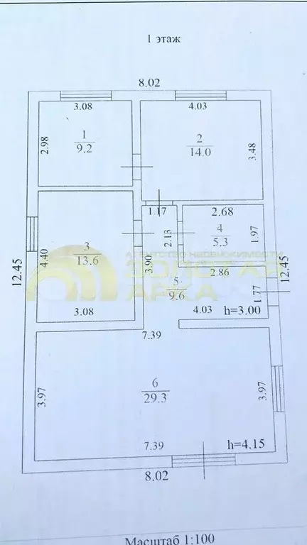 Дом 87,3 м на участке 12 сот. - Фото 0