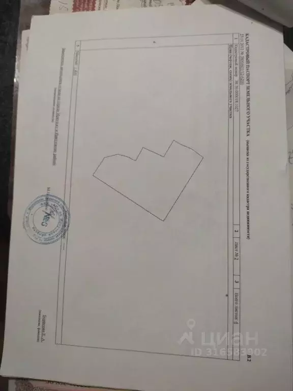 Дом в Иркутская область, Иркутск Береговая ул., 35 (34 м) - Фото 1