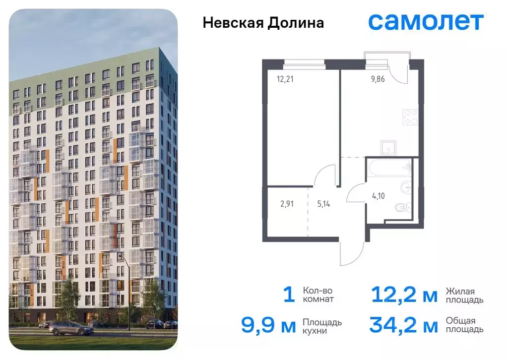 1-к кв. Ленинградская область, Всеволожский район, Свердловское ... - Фото 0
