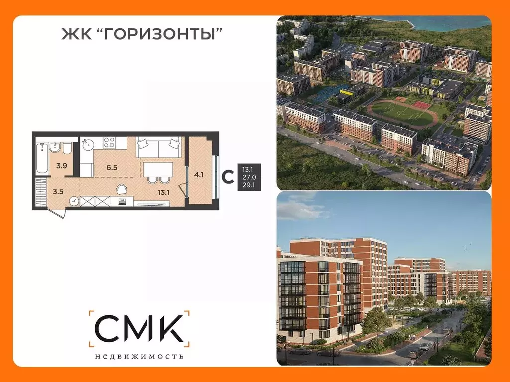 1-к кв. Архангельская область, Северодвинск  (29.1 м) - Фото 0
