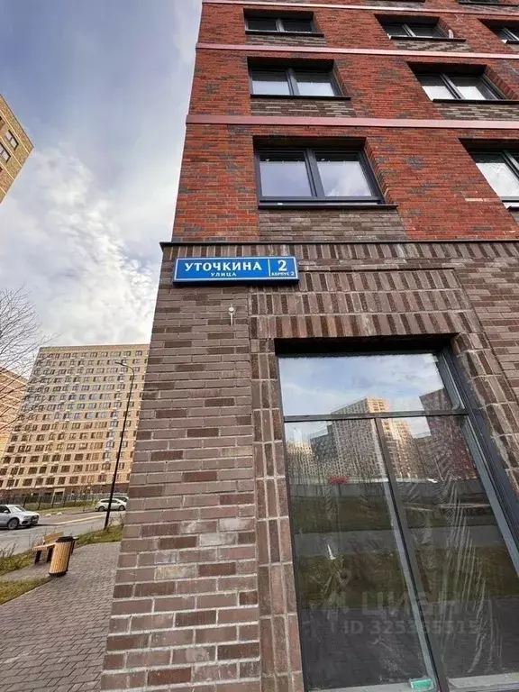 2-к кв. Москва № 108 кв-л, Алхимово жилой комплекс, 15 (53.0 м) - Фото 1