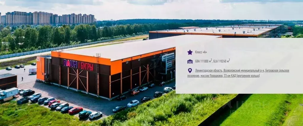 Склад в Ленинградская область, Всеволожский район, Бугровское ... - Фото 2