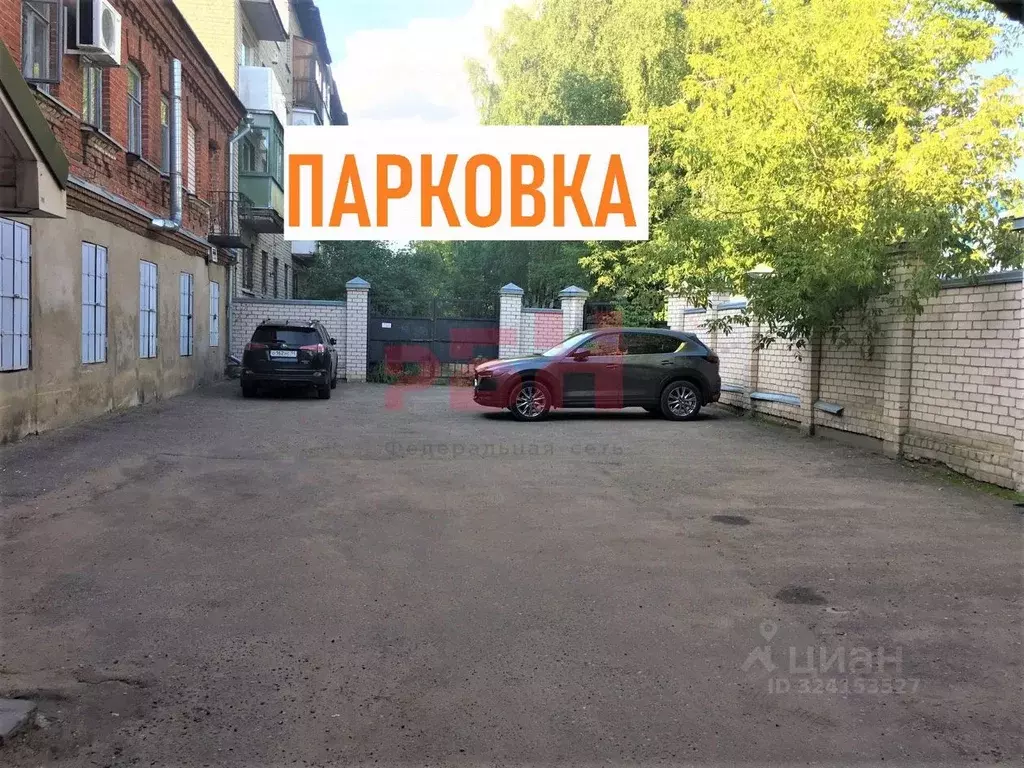 Помещение свободного назначения в Костромская область, Кострома ... - Фото 2