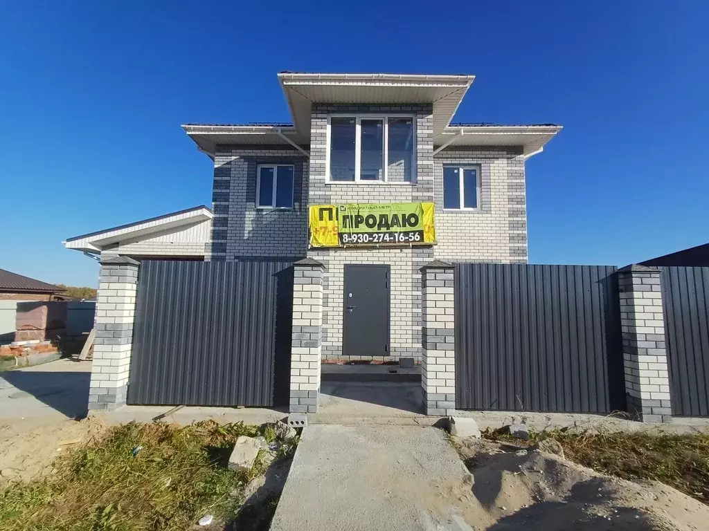 Дом в Нижегородская область, Кстово Каскад Парк кп, ул. Дубравная (180 ... - Фото 2