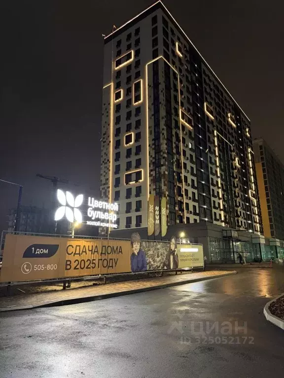 Торговая площадь в Брянская область, Брянский район, Снежское с/пос, ... - Фото 2