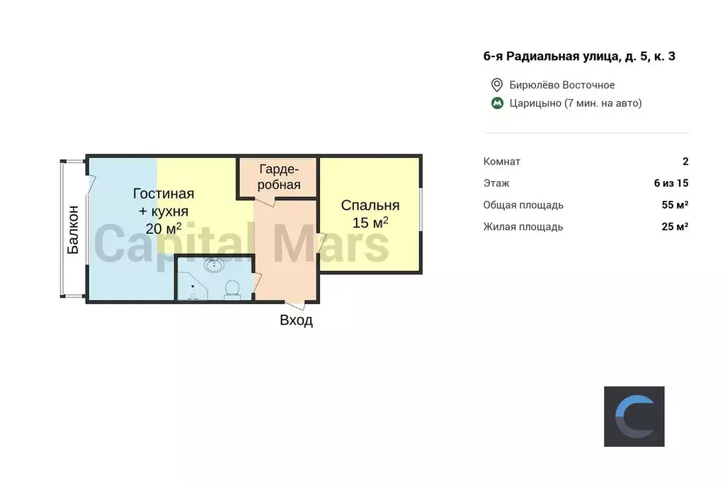 2-комнатная квартира: Москва, 6-я Радиальная улица, 5к3 (55 м) - Фото 1