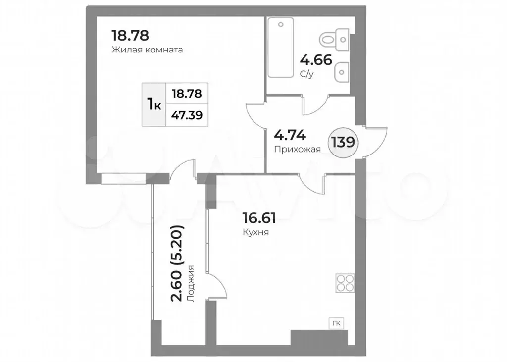 1-к. квартира, 47,4 м, 5/7 эт. - Фото 1