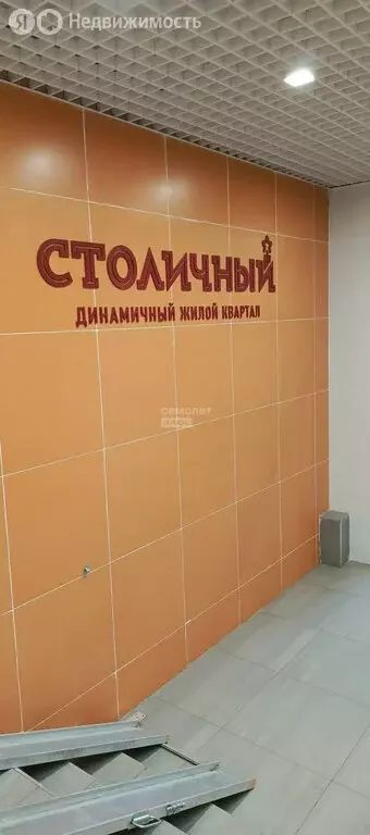 2-комнатная квартира: Балашиха, микрорайон Саввино, Спасский бульвар, ... - Фото 1