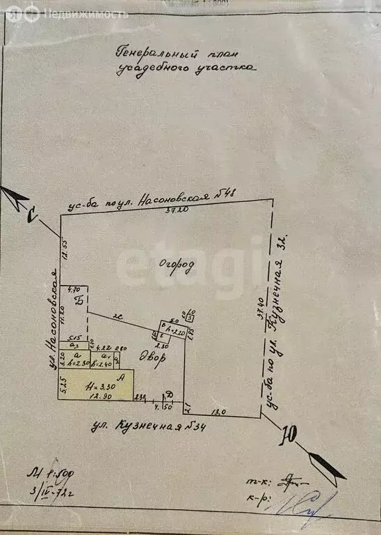 Дом в Камышлов, Кузнечная улица (34 м) - Фото 1